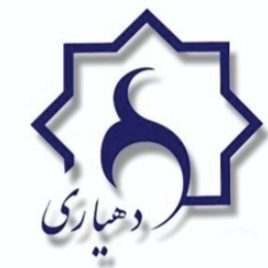 دهیاری